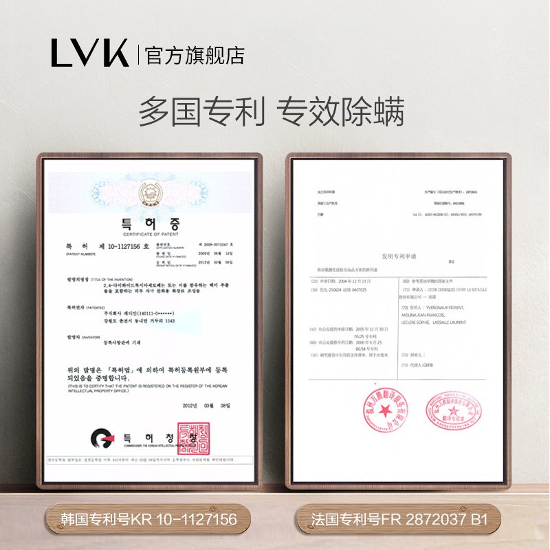 LVK除螨沐浴露+lvk去屑洗发水 去痘后背去螨虫止痒男女留香沐浴乳 - 图2