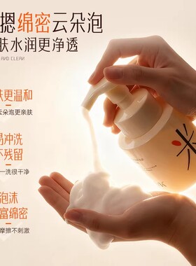喷雾足部脱皮去脚气脚臭