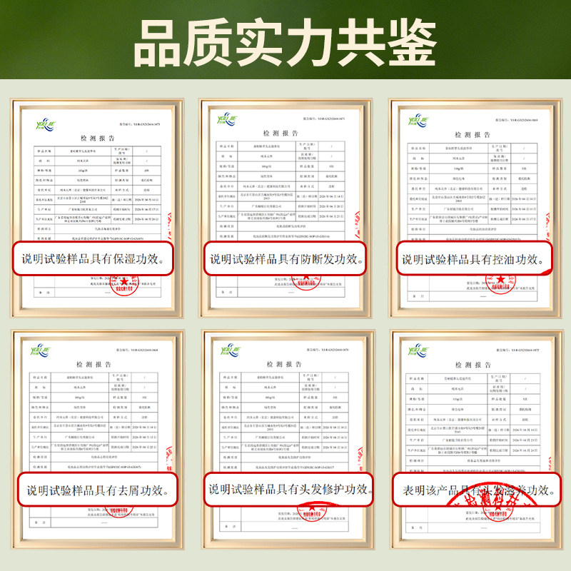 素材图