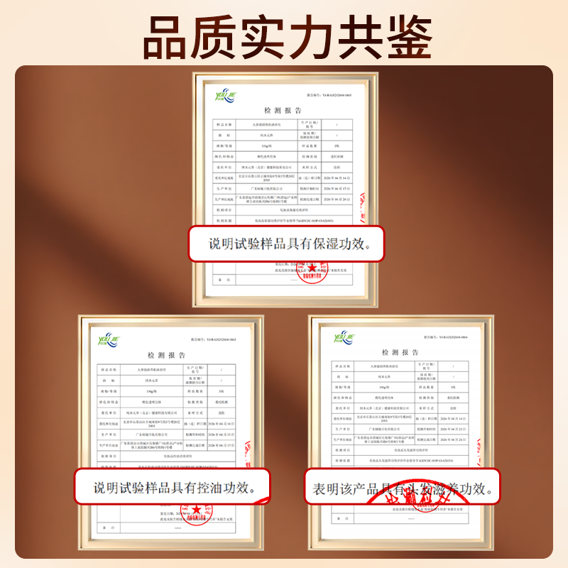 纯本元养人参滋润养肤沐浴皂正品洗澡清洁控油保湿香皂洗手泡沫细