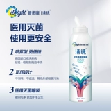 Скульптурирующий лечебный объектив, биде, лосьон, спрей, 95 мл