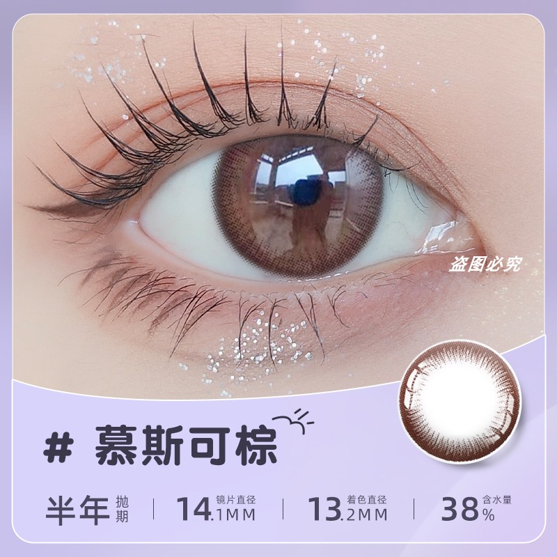 海俪恩美瞳半年抛彩色隐形近视眼镜盒马卡龙之吻正品非2023年新JD