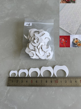 居延免剪款切片缠花发簪纸模纸样纸板图纸图样350gA4白卡纸手工DI