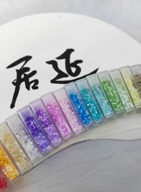 进口2mm米珠猫眼16色系列小配件