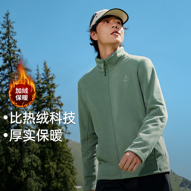 361运动外套男2025秋季摇粒绒开衫立领防风加绒抓绒衣冲锋衣内胆 - 图2