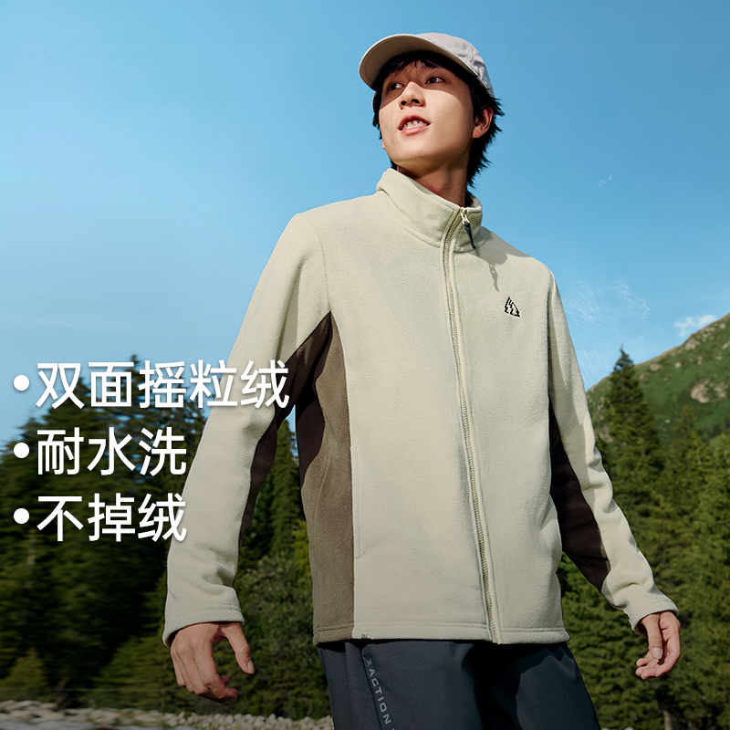 361运动外套男2025秋季摇粒绒开衫立领防风加绒抓绒衣冲锋衣内胆 - 图1
