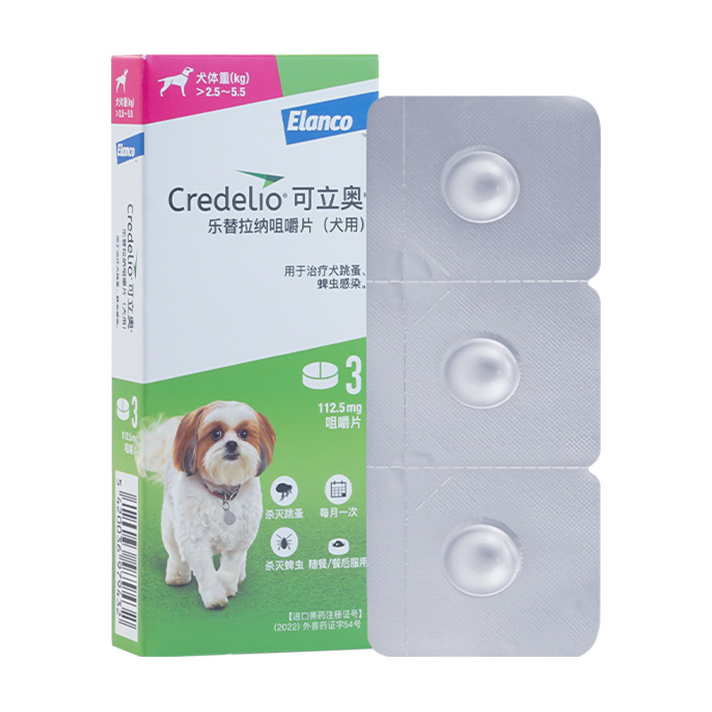 可立奥驱虫药狗狗体外驱虫猫咪口服驱跳蚤蜱虫法国进口可立奥驱虫,淘宝优惠券,粉丝福利购,淘宝优惠卷