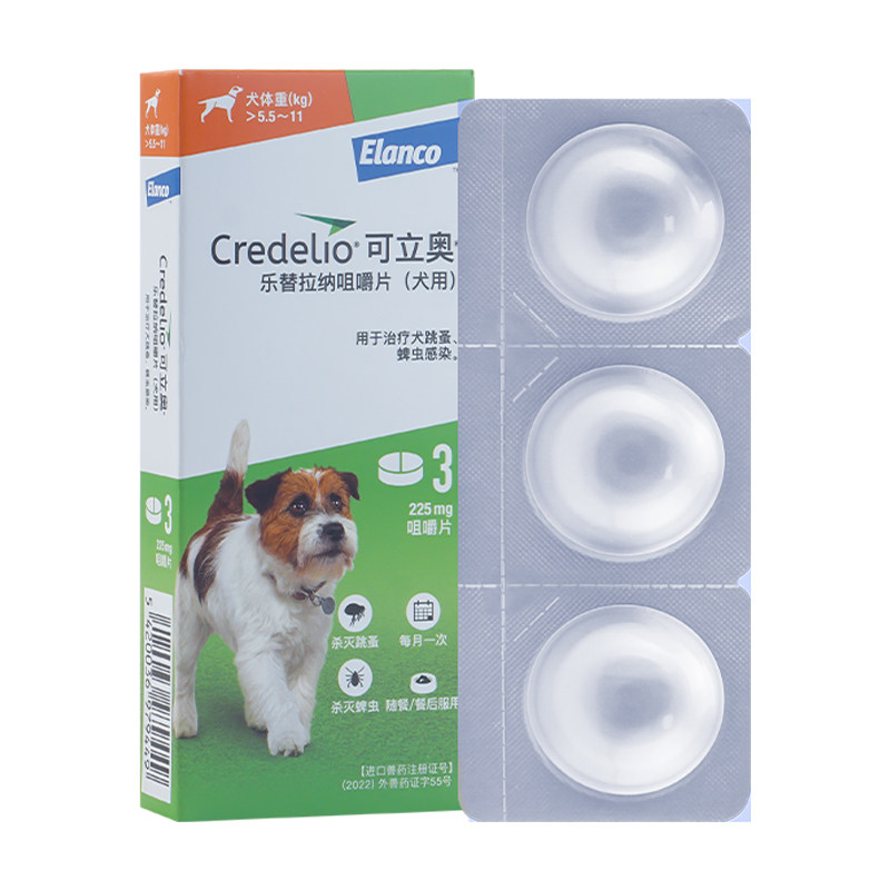 可立奥驱虫药狗狗体外驱虫猫咪口服驱跳蚤蜱虫法国进口可立奥驱虫,淘宝优惠券,粉丝福利购,淘宝优惠卷