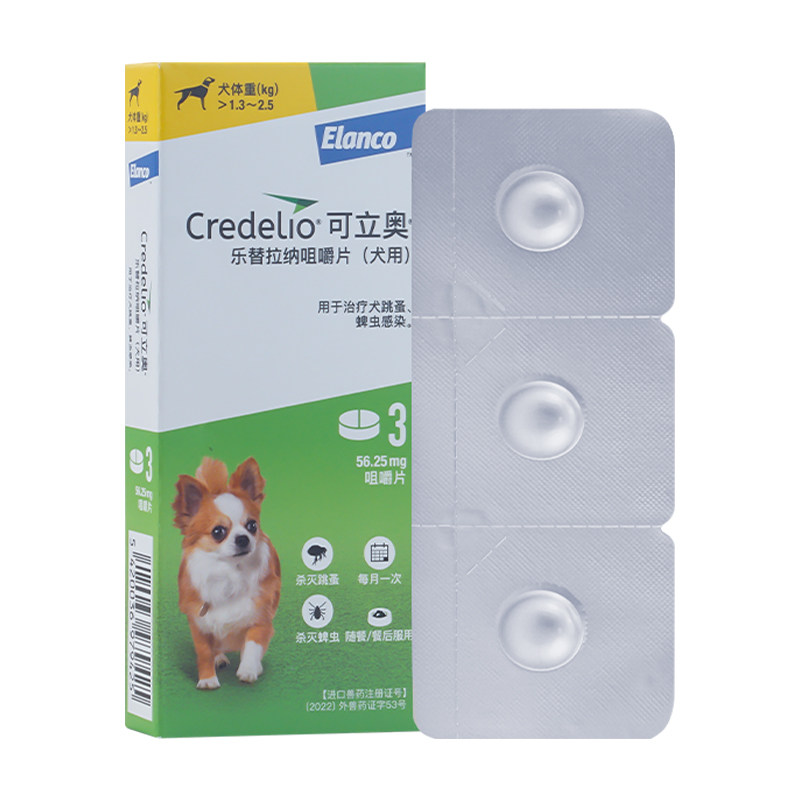 可立奥驱虫药狗狗体外驱虫猫咪口服驱跳蚤蜱虫法国进口可立奥驱虫,淘宝优惠券,粉丝福利购,淘宝优惠卷