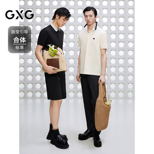 【桑蚕丝】GXG男装 领口提花polo衫短袖男商务T恤上衣25夏品