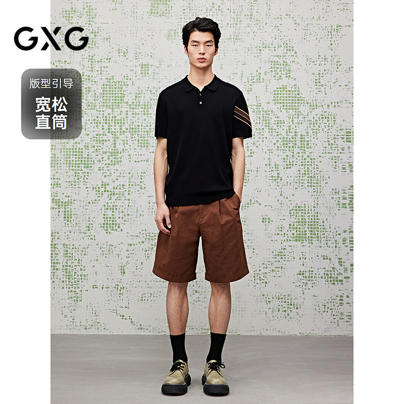 [商场同款]GXG男装 休闲短裤简约通勤五分裤25夏新品G25X222031,淘宝优惠券,粉丝福利购,淘宝优惠卷