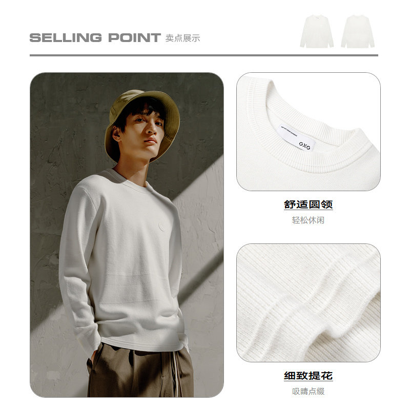 GXG男装 保暖毛衣打底针织衫内搭毛衣男通勤打底毛衫 秋冬热卖,淘宝优惠券,粉丝福利购,淘宝优惠卷