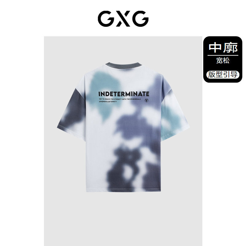 GXG男装商场同款花色潮流印花短袖T恤24年夏新品G24X442084