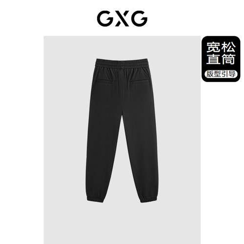 GXG男装 四面弹针织束脚裤透气休闲裤 24年夏G24X022011 - 图0