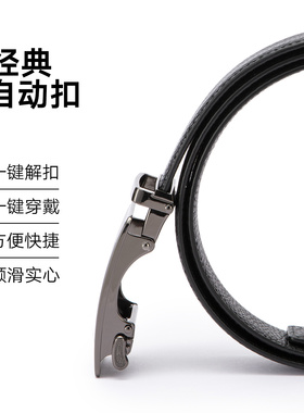 GXG男装 热卖通勤皮带休闲正装男士自动扣真皮方扣黑色裤带