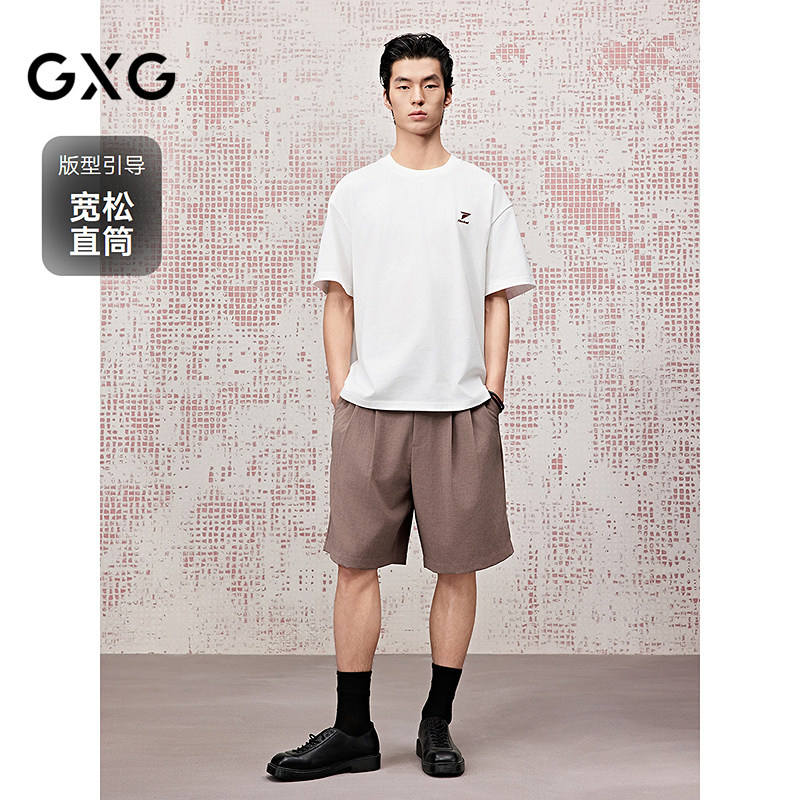 [商场同款]GXG男装 宽松休闲短裤轻薄通勤西裤25夏新品G25X222030,淘宝优惠券,粉丝福利购,淘宝优惠卷
