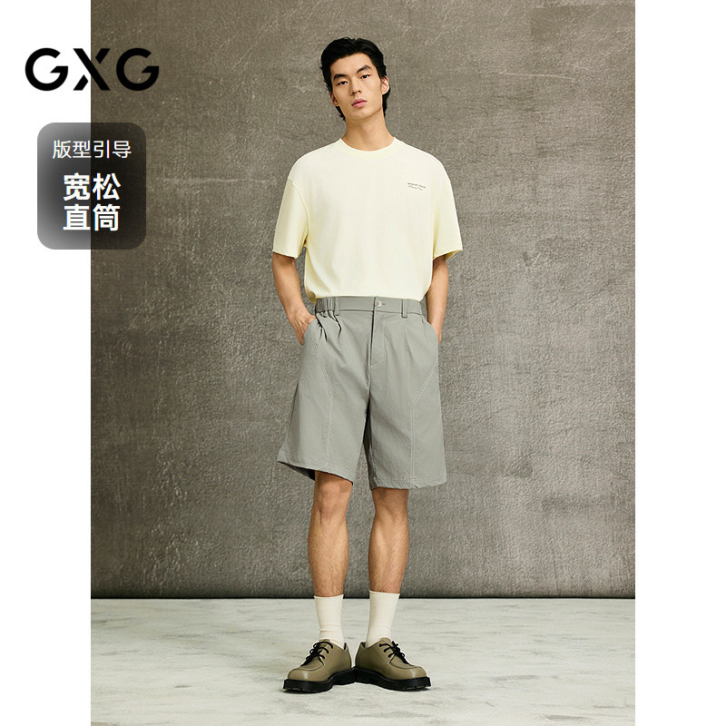 GXG男装 商场同款户外cordura面料短裤男通勤 25夏新品G25X222011,淘宝优惠券,粉丝福利购,淘宝优惠卷