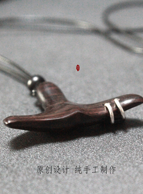 原创手工檀木紫光男女款鱼尾项链