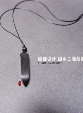 拙艺男女檀木手工制作项链