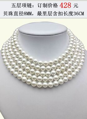 私人定制项链个性珍珠女手工原创