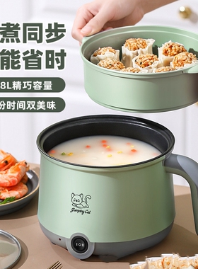 小黄鸭锅宿舍小电锅电煮锅电热锅