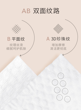 【朴灿烈同款】一次性洗脸巾