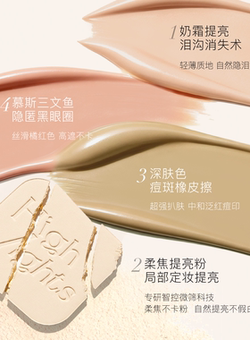 【双11同价】everbab遮瑕膏