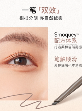 everbab眉笔防水防汗自然雾眉