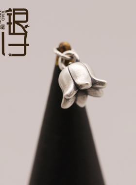 S999纯银空底铃兰花风铃草挂坠