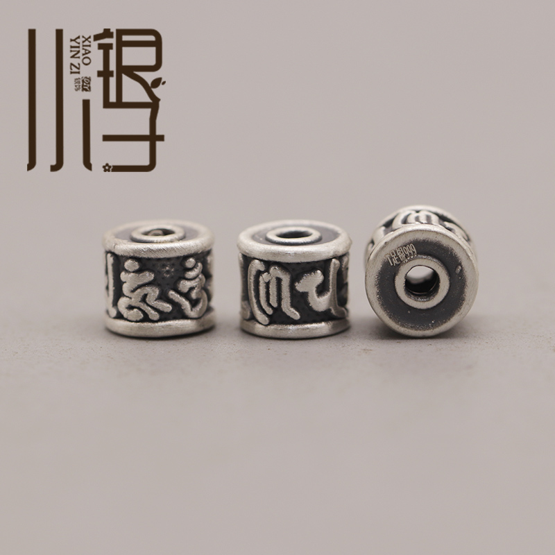 足银隔珠 3D硬银铜钱福字万字六字真言桶珠 S999纯银银饰DIY编绳,淘宝优惠券,粉丝福利购,淘宝优惠卷