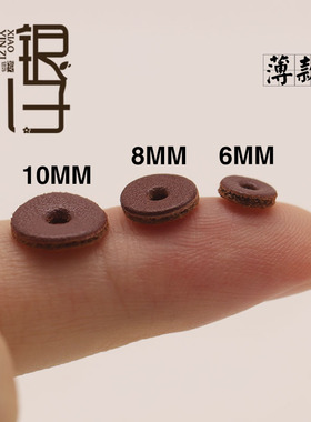 男士手链DIY材料牛皮隔片