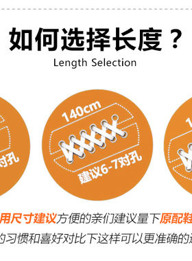 适配ow联名字母耐克AF1AJ1鞋带
