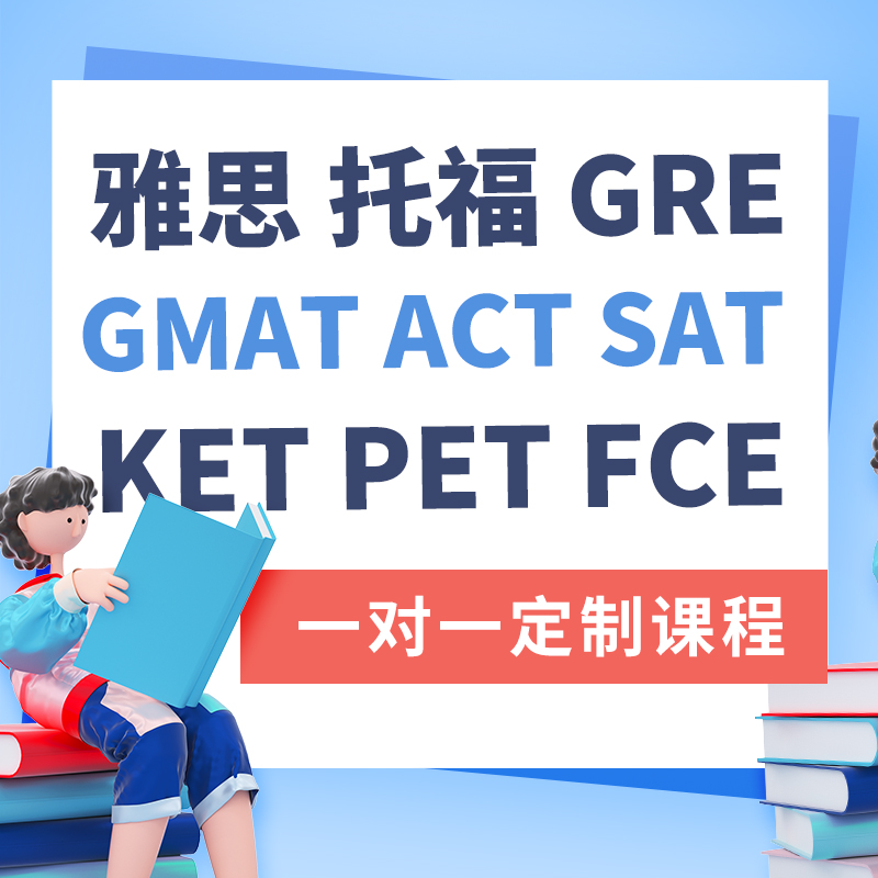 朗阁雅思口语雅思托福中外教一对一陪练课程题库对练网课英语口语