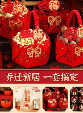 乔迁之喜对联搬家仪式用品摆件