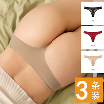 No-scratches panties womens summer slim fit ice silk underpants women summer sports yoga fitness sexy Tiny pants women