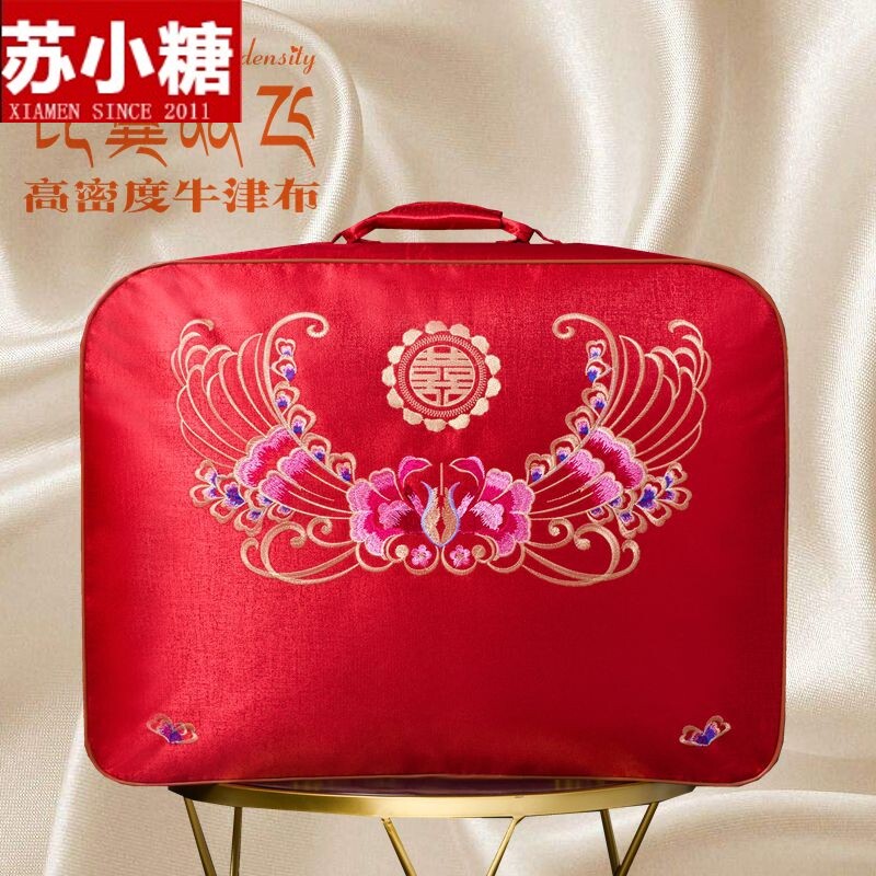  苏小糖箱包被子防尘袋