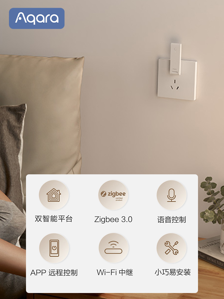 Aqara绿米智能网关E1苹果Homekit绿米zigbee全屋智能家居系统 - 图2