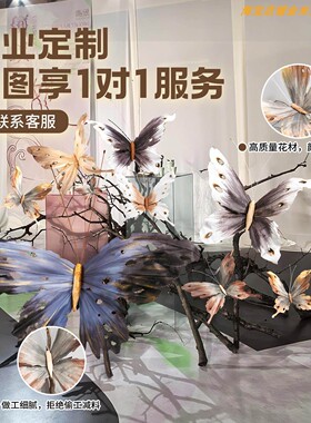 秋季枯叶碟仿真花艺造景装饰