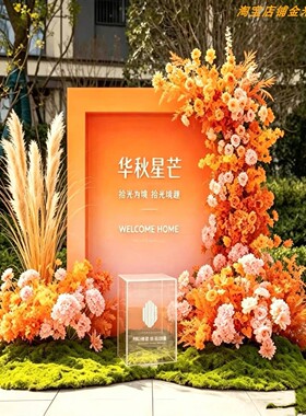 秋日氛围感花艺打卡装置