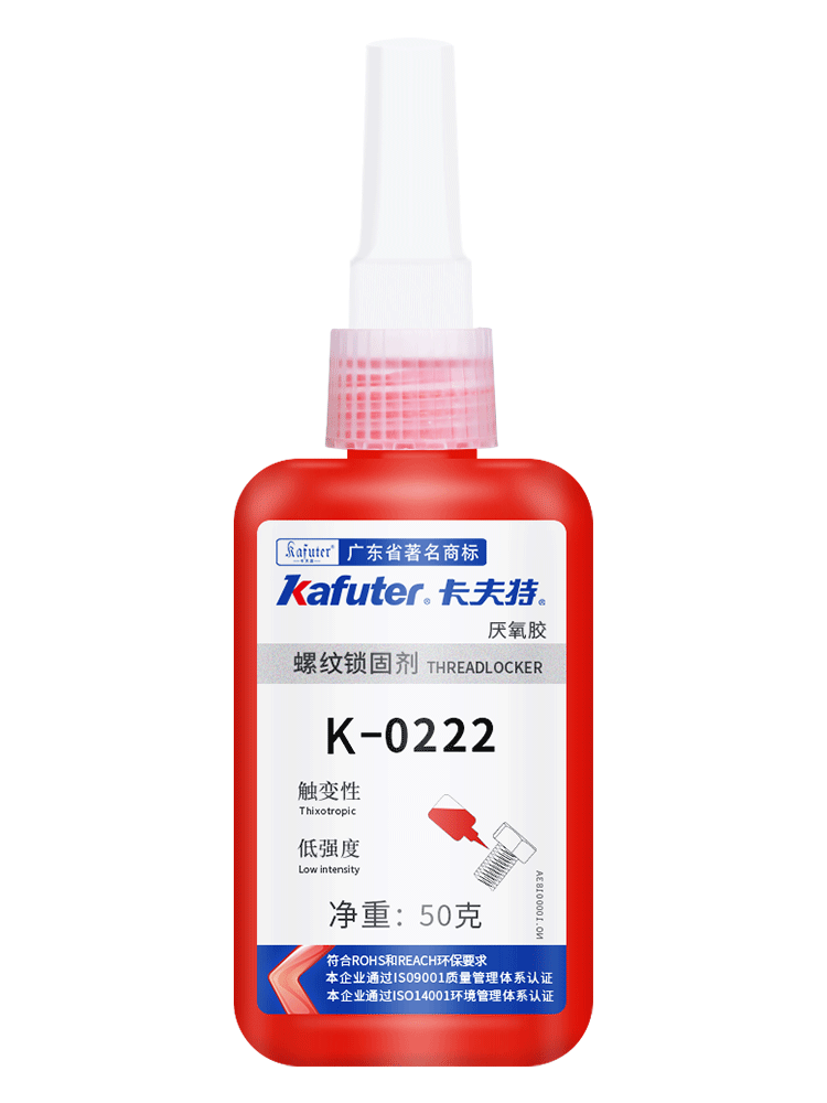 卡夫特K0222厌氧胶螺丝胶螺纹胶低强度易拆卸金属螺纹螺丝锁固定 - 图2