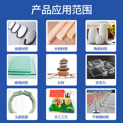 卡夫特ab胶水强力万能焊接防水耐高温粘铁金属不锈钢电焊陶瓷玻璃塑料木头大理石修补专用高强度快干丙烯酸胶 - 图3