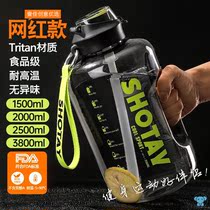 Weight Loss Water Cup Large Capacity 2000 Scale Exclusive Fitness Drinking Water Cups Sports Kettle Nets Red Ton Mound Female
