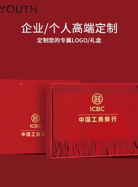 本命年定制红围巾立体刺绣冬季