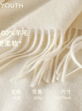 羊绒围巾羊毛披肩刺绣女