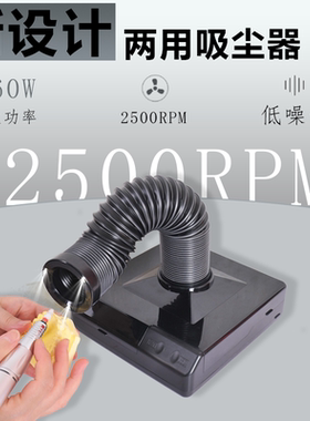 焊锡激光烟雾净化器电烙铁吸烟机