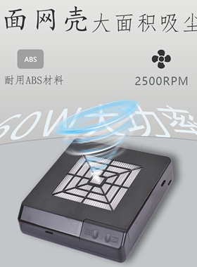 美甲吸尘指甲粉尘机低噪音大功率
