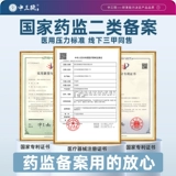 中三院 Разнообразные эластичные носки медицинские флагманские магазины