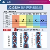 中三院 Разнообразные эластичные носки медицинские флагманские магазины
