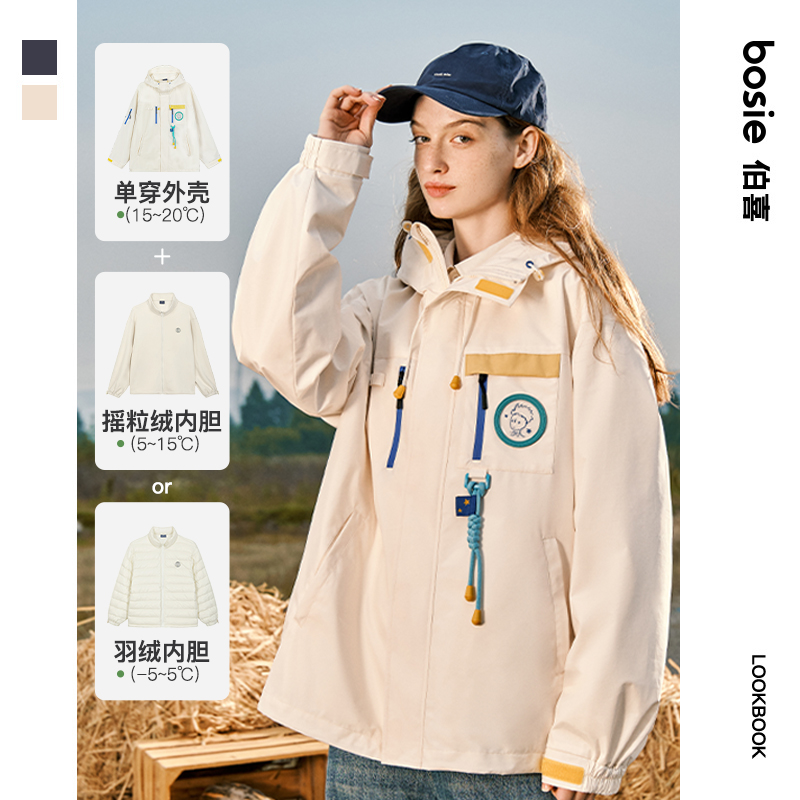 【小王子】bosie2024秋冬新款内胆三合一连帽冲锋夹克男户外情侣