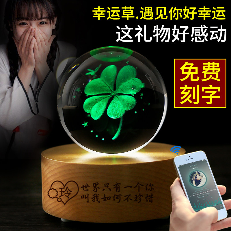 浪漫爱情送男友给男女朋友女生男生生日情侣创意礼物纪念实用感动